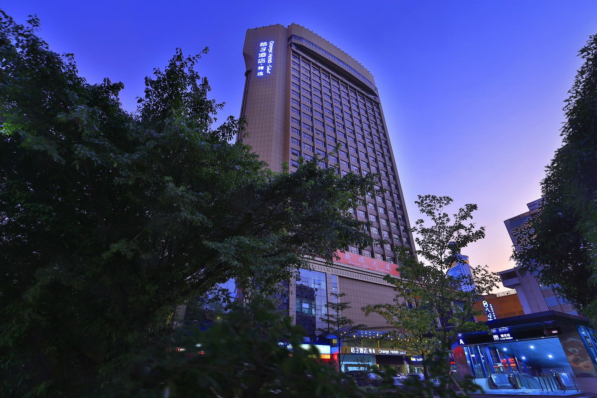Orange Hotel Select Luohu Σενζέν Εξωτερικό φωτογραφία